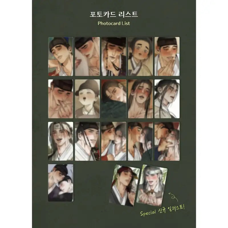 The Heart of the Lotus - Collection Photocards - Lezhin - Photocard - Harumio