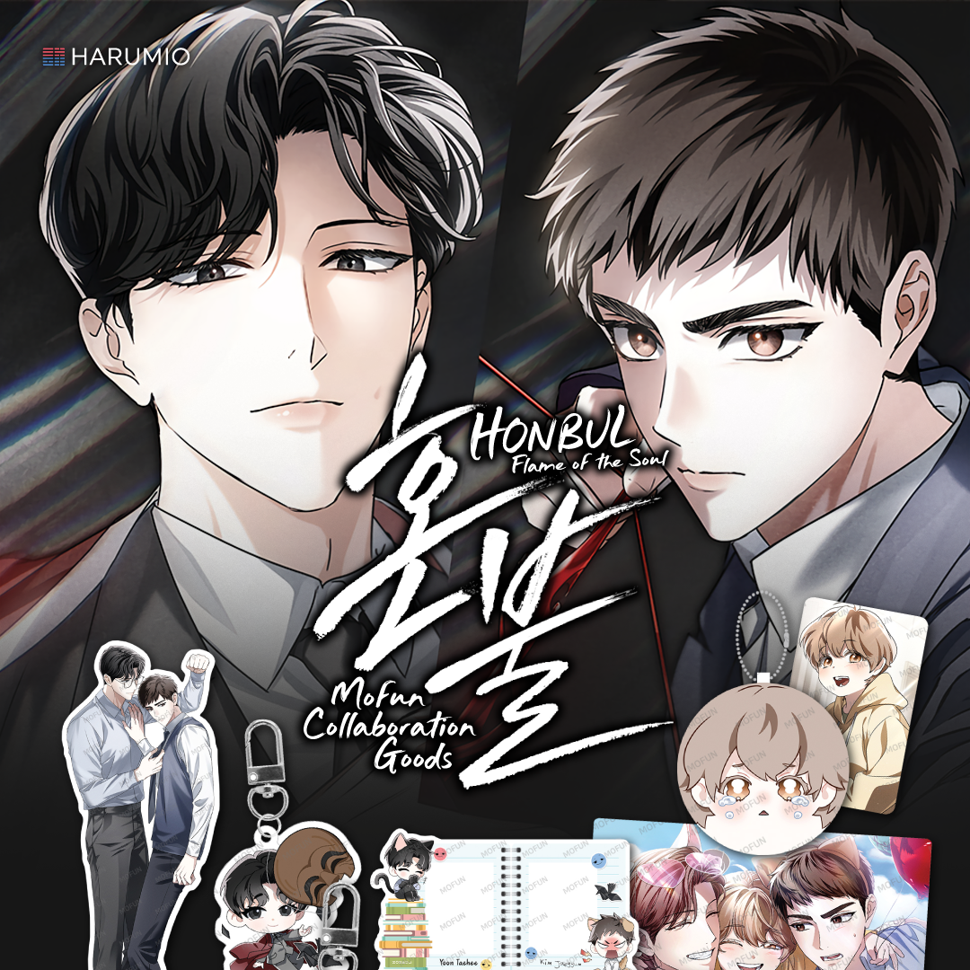 HONBUL: Frame of the Soul