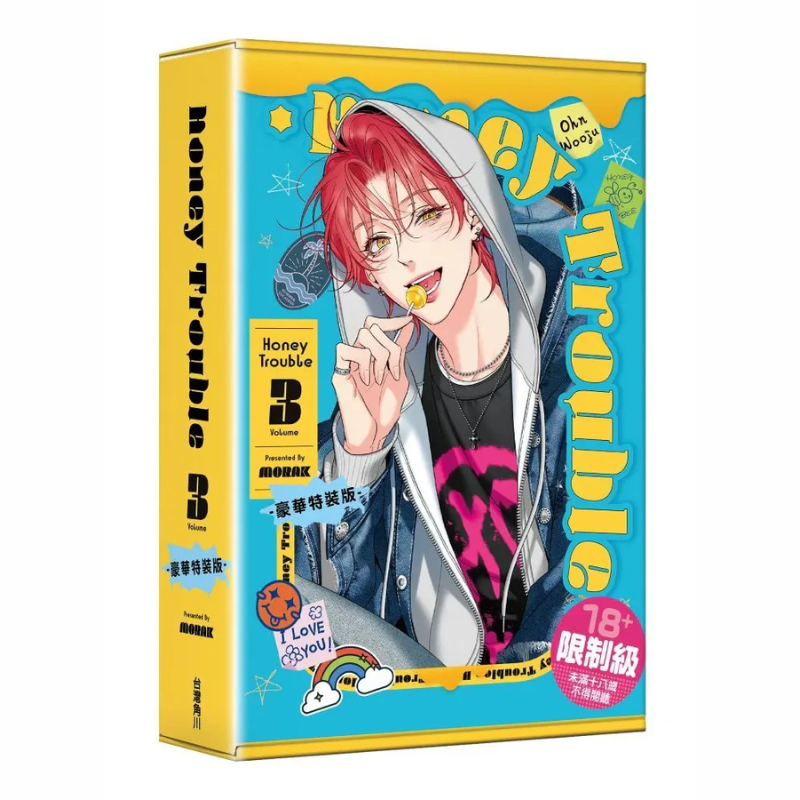 Honey Trouble - Vol. 3 (Taiwanese Ver.)