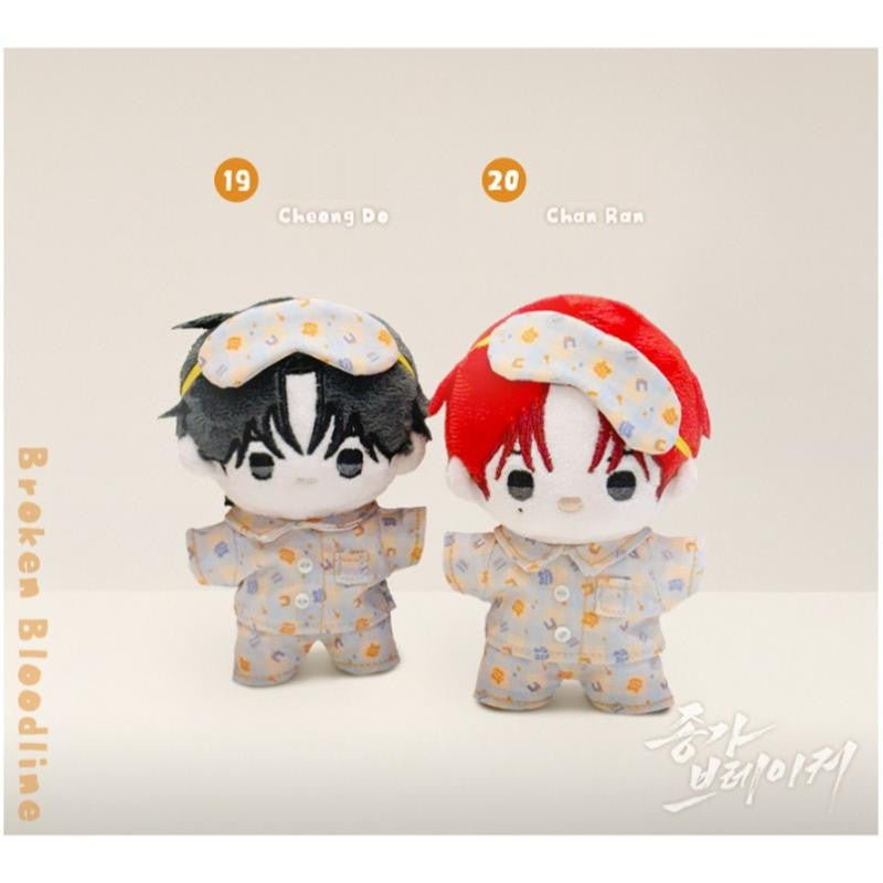 BOM sweet HOME - BBOSIRAEGI Plush