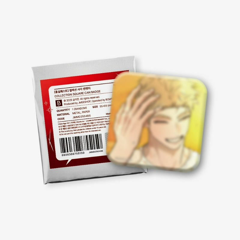 Red Thread Quest - Collection Square Can Badge (Random)