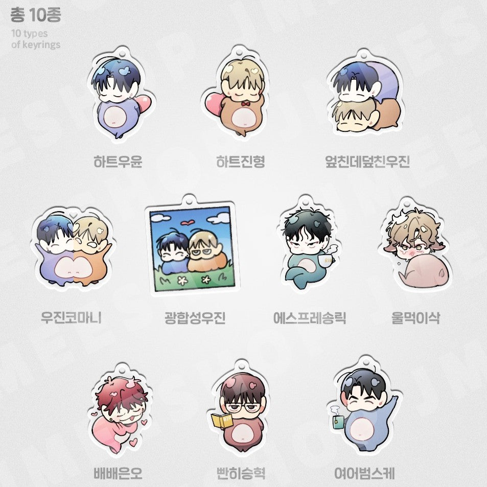 One-Room TA - Collection Keyring