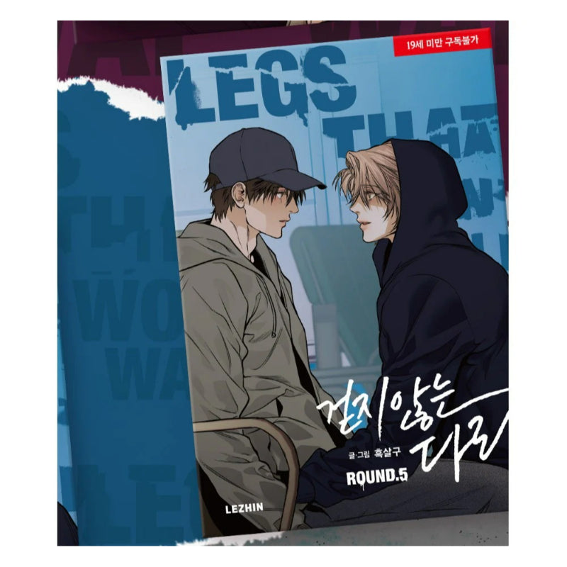 Legs That Won't Walk - Manhwa - Lezhin - Manhwa - Harumio