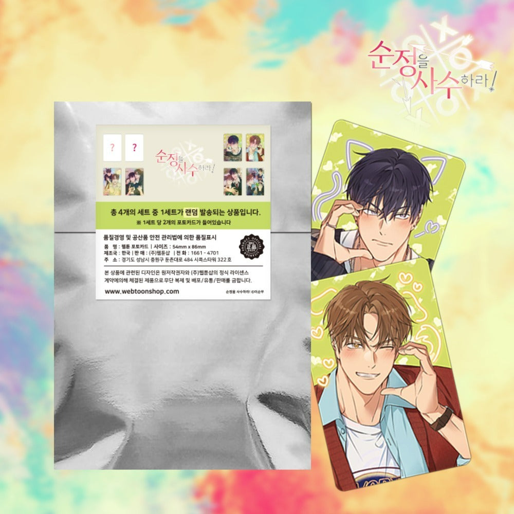 Protect Your Innocence! - Webtoon Photocard Collection 8 Types (Random Set)