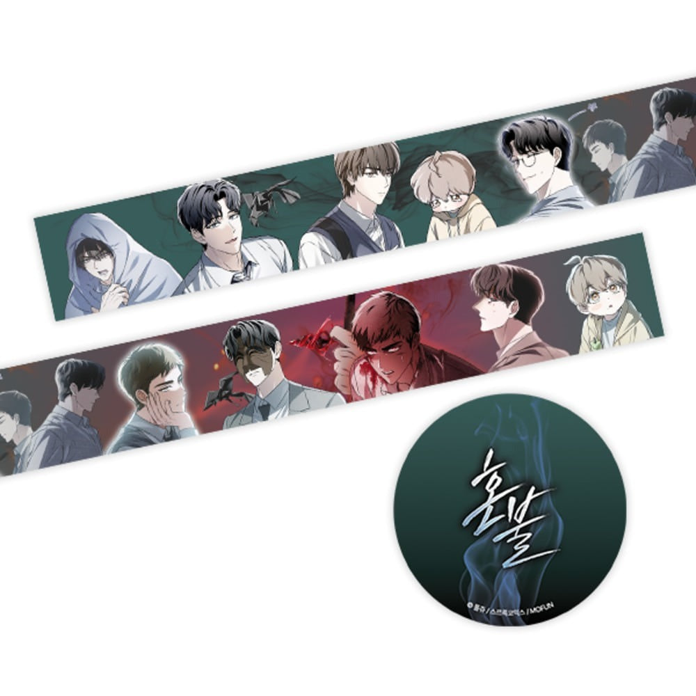 HONBUL: Frame of the Soul - Glitter Masking Tape