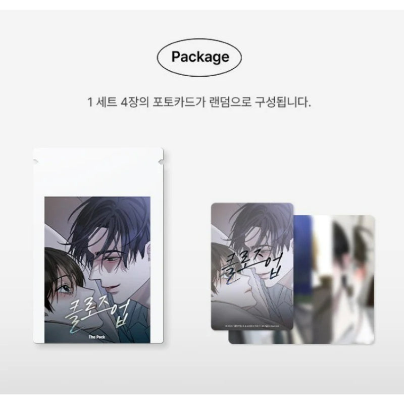 DAYBREAK POP-UP STORE - Backlight - Collection Mini Stand