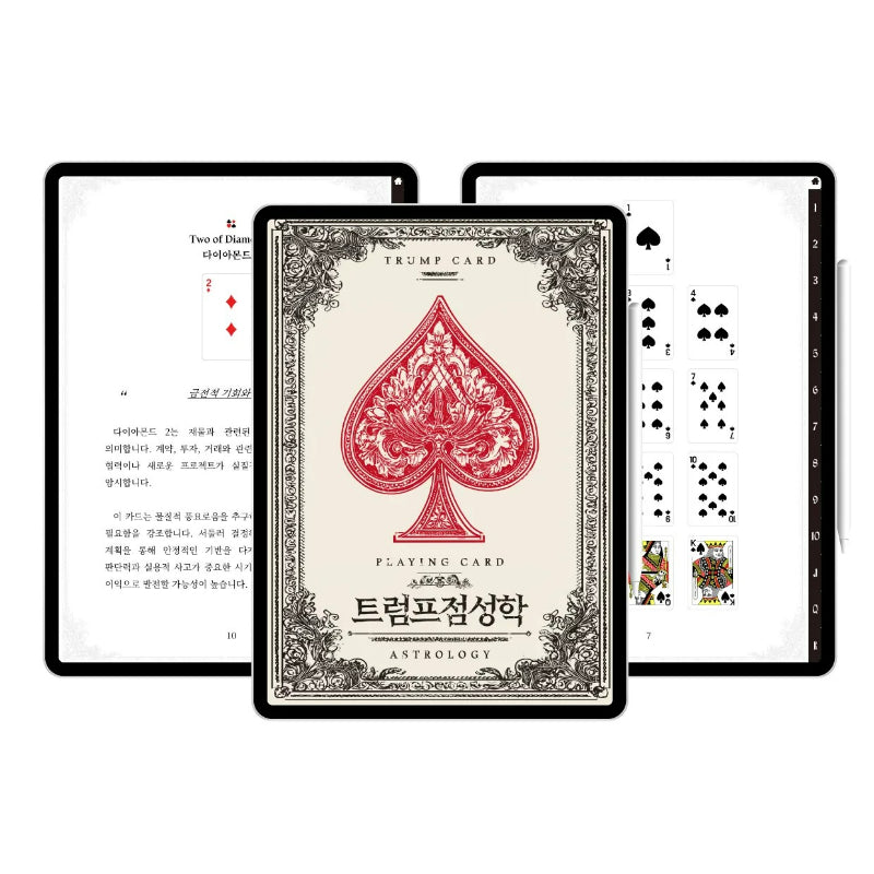 Jumma - The European Gypsy's "Trump Fortune Telling" is older than Tarot. (tumblbug)