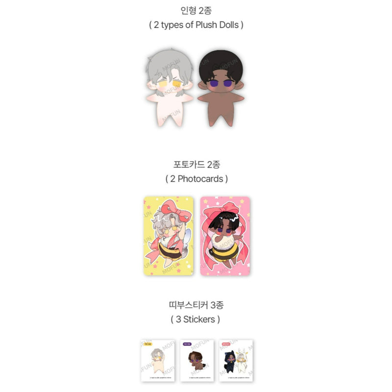 Smyrna & Capri - 10cm Plush Dolls Set