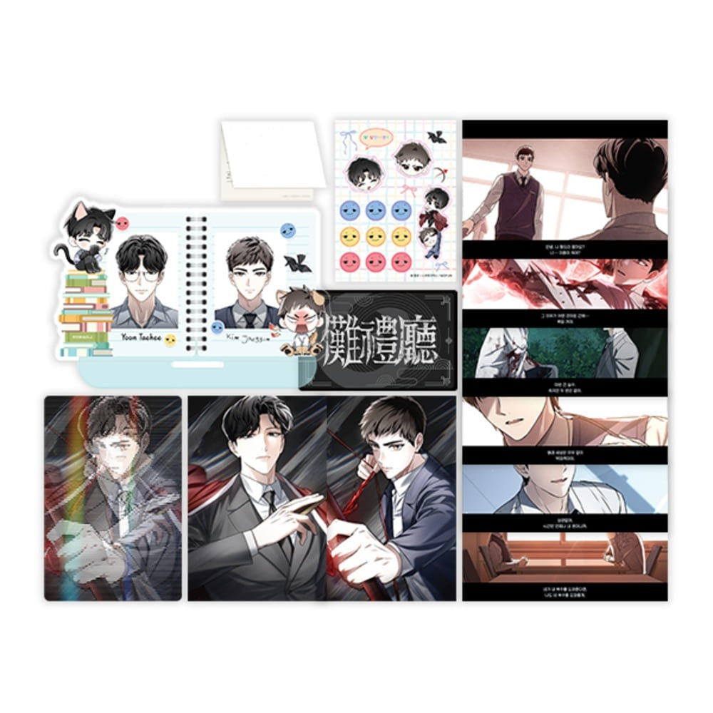 Blu-Ray] My Demon - PREMIUM LIMITED EDITION – Harumio