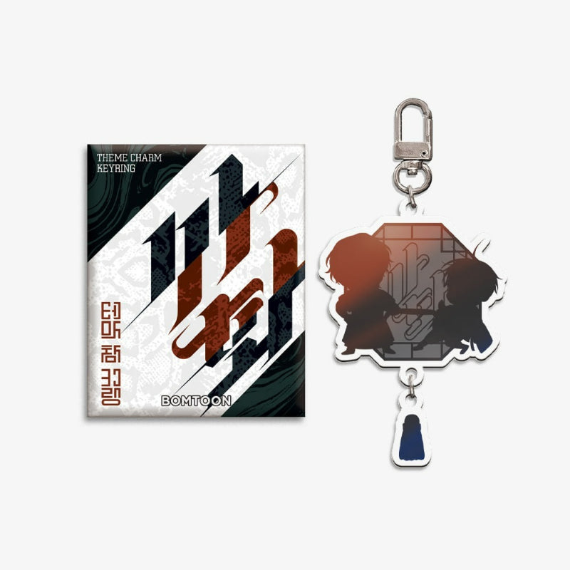 SAHWA - Theme Charm Keyring