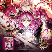 Villains Are Destined to Die - Penelope Pink Edition (tumblbug)