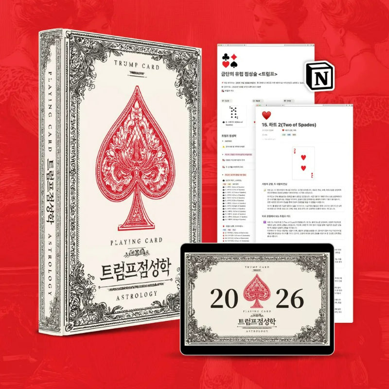 Jumma - The European Gypsy's "Trump Fortune Telling" is older than Tarot. (tumblbug)