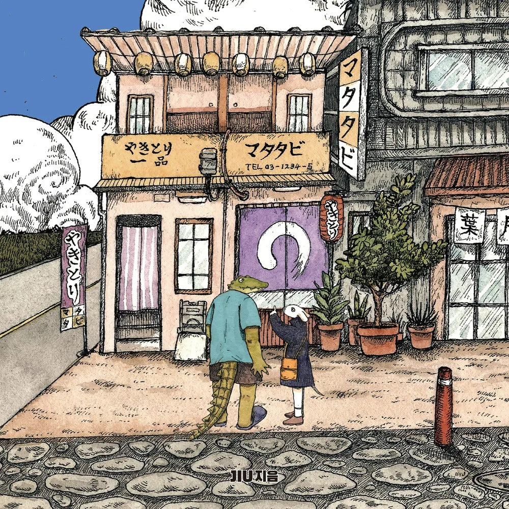 witticism - Tabemonolog (tumblbug)