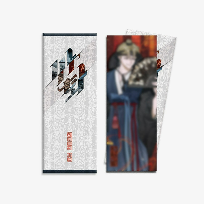 SAHWA - Lenticular Card
