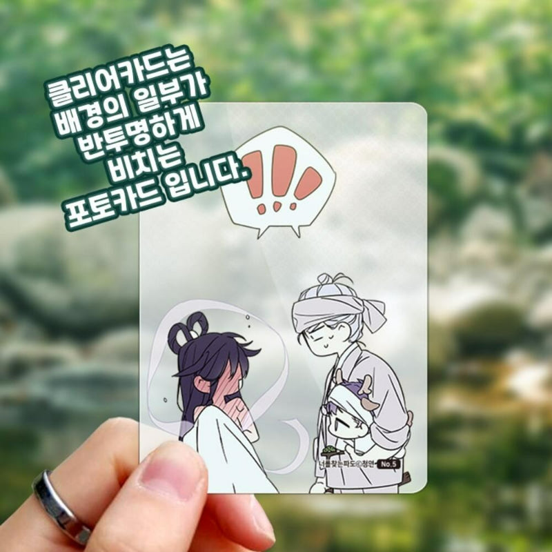 Surge Towards You - Photocard Collection (Random) Ver. 2 - Webtoon Shop - Photocard - Harumio