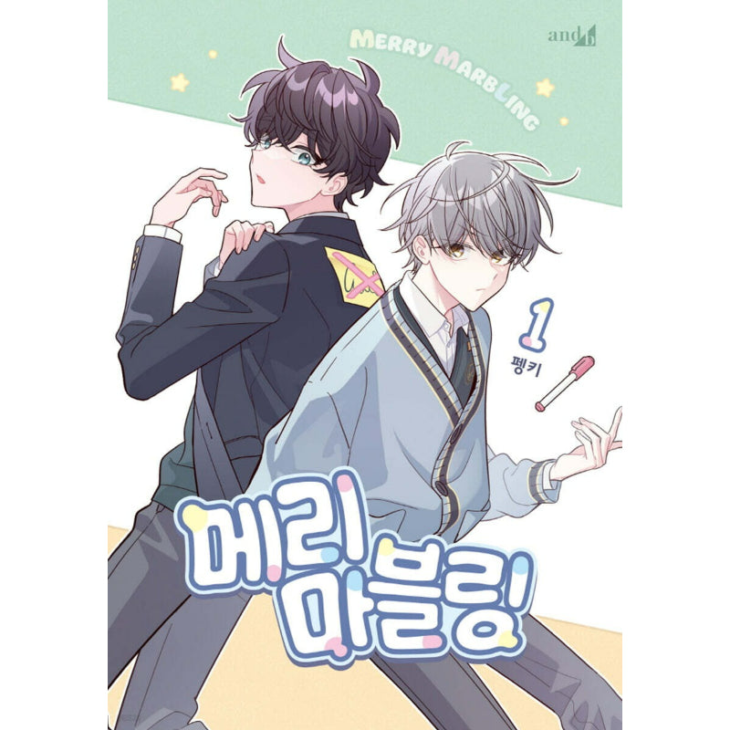 Merry Marbling - Manhwa - Haksan Cultural Publishing Co. - Manhwa - Harumio