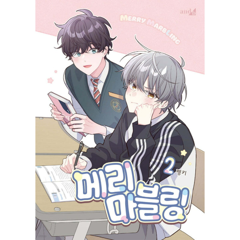 Merry Marbling - Manhwa - Haksan Cultural Publishing Co. - Manhwa - Harumio
