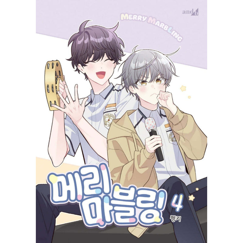 Merry Marbling - Manhwa - Haksan Cultural Publishing Co. - Manhwa - Harumio