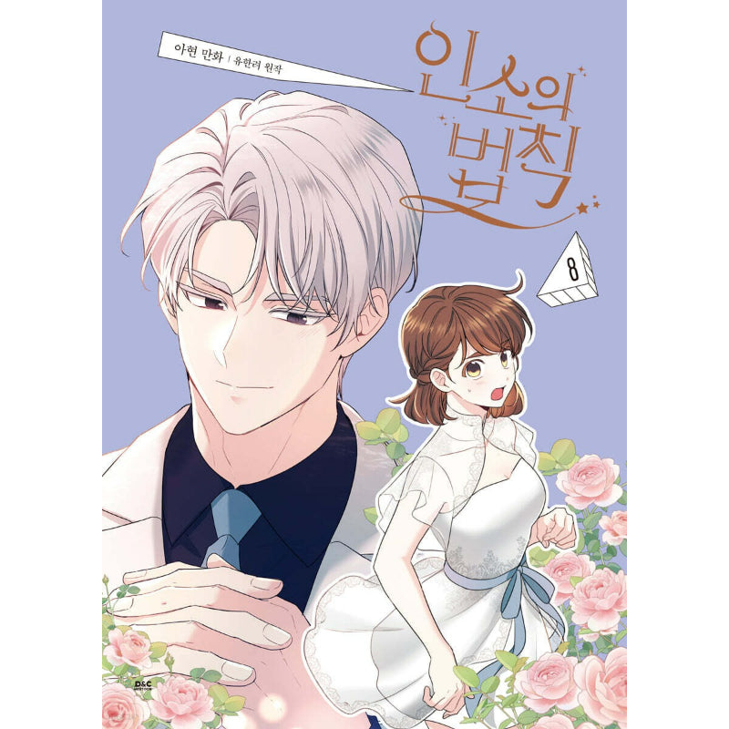 Inso's Law - Manhwa
