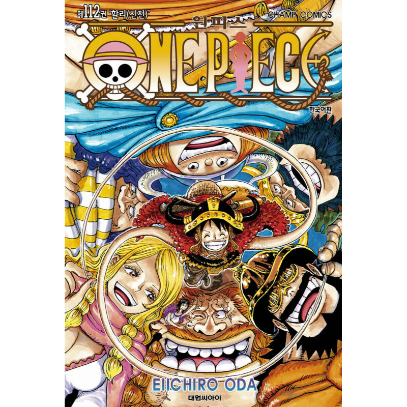 One Piece - Manhwa