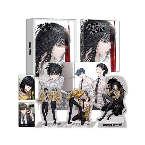 Special Civil Servant - Manhwa