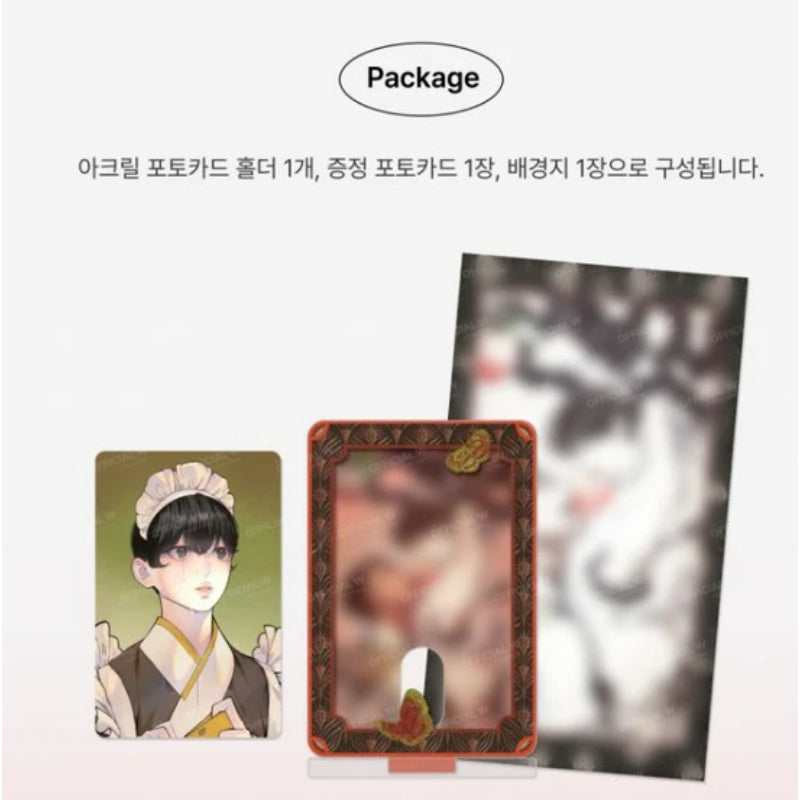 Peach Boy - Acrylic Photocard Holder - Official W - Photocard Holder - Harumio