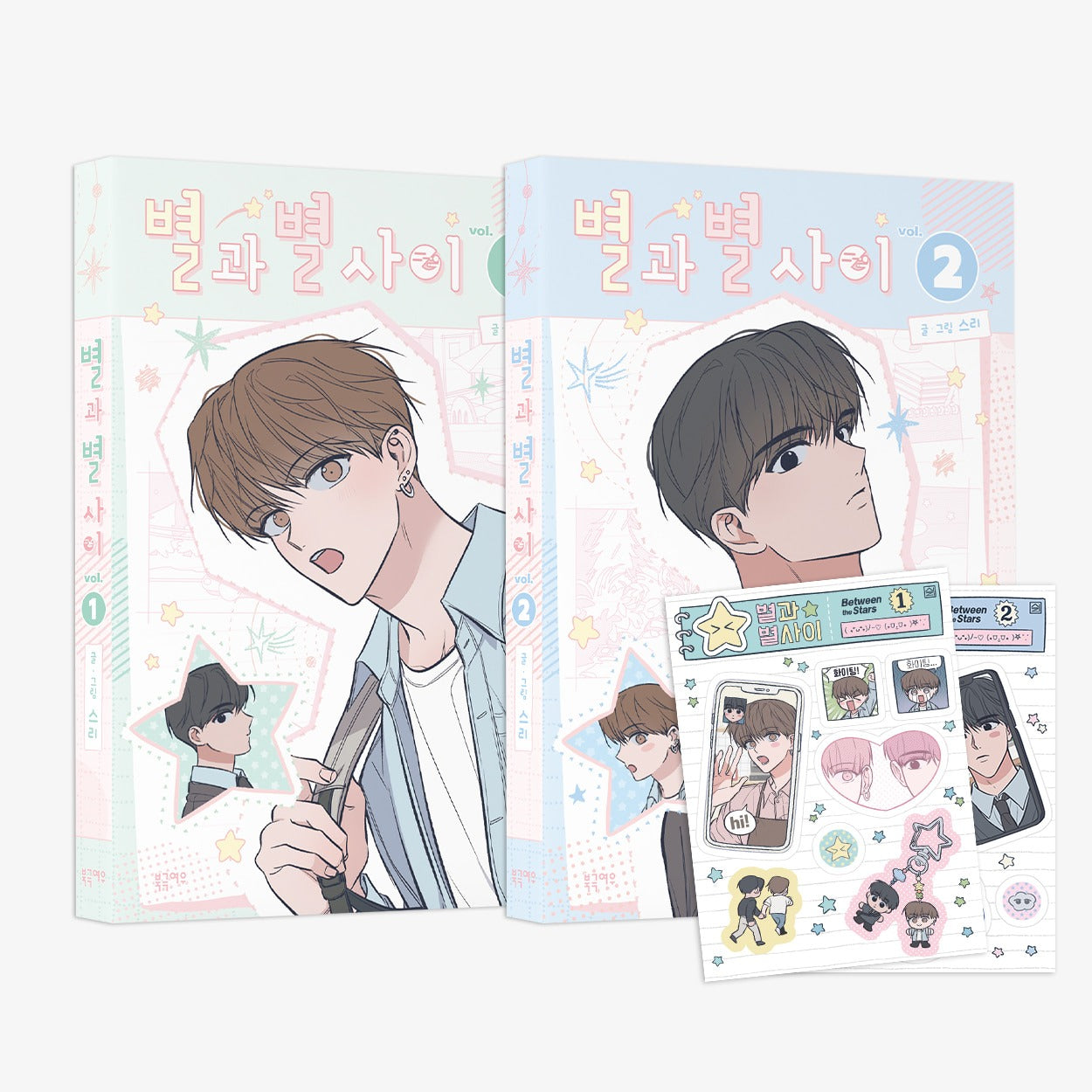 Between the Stars - Season 1 Manhwa