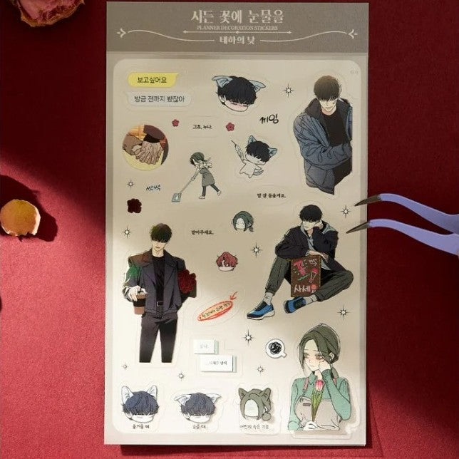 Tears on a Withered Flower - Deco Sticker