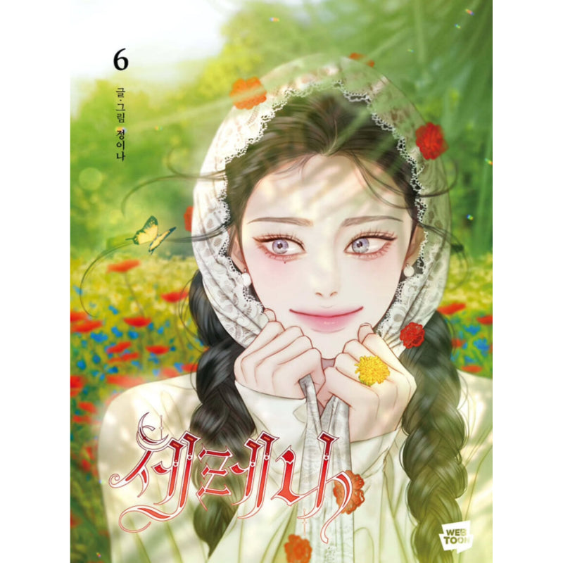 Serena - Manhwa - Naver Webtoon - Manhwa - Harumio
