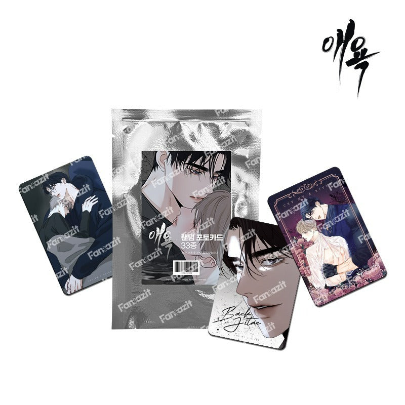 Cry Me a River x Fantazit - Photocard (Random)