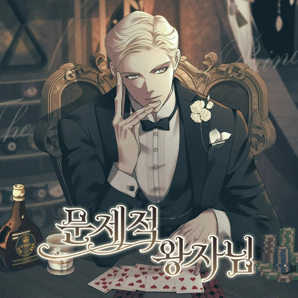 The Problematic Prince - Volume & Goods (tumblbug)