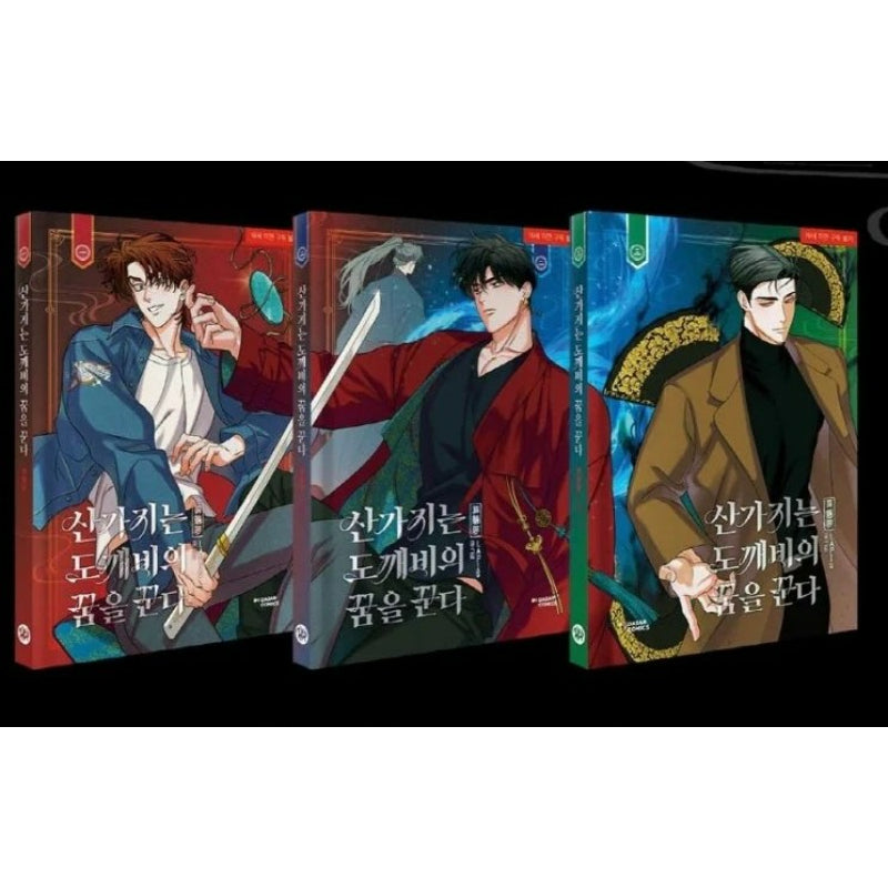 The Mountain Branch Dreams of a Goblin - Manhwa Vol. 1-3 Special Edition Set - Animate Online - Manhwa - Harumio