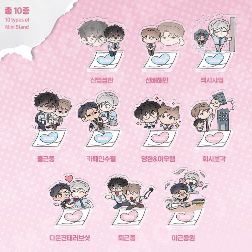 While You Weren't Watching - Collection Mini Stand