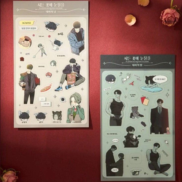 Tears on a Withered Flower - Deco Sticker