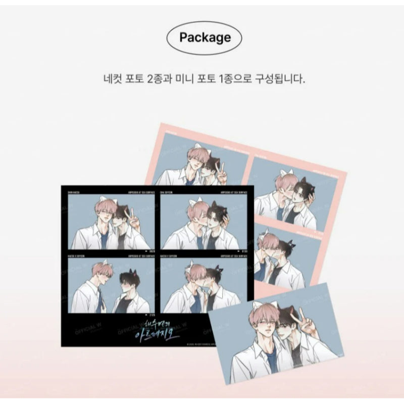 Arpeggio On Sea Surface - 4-Cut Photo