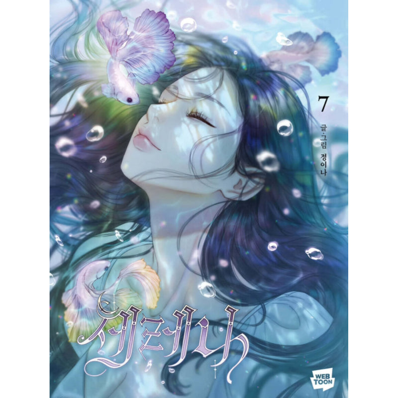 Serena - Manhwa - Naver Webtoon - Manhwa - Harumio