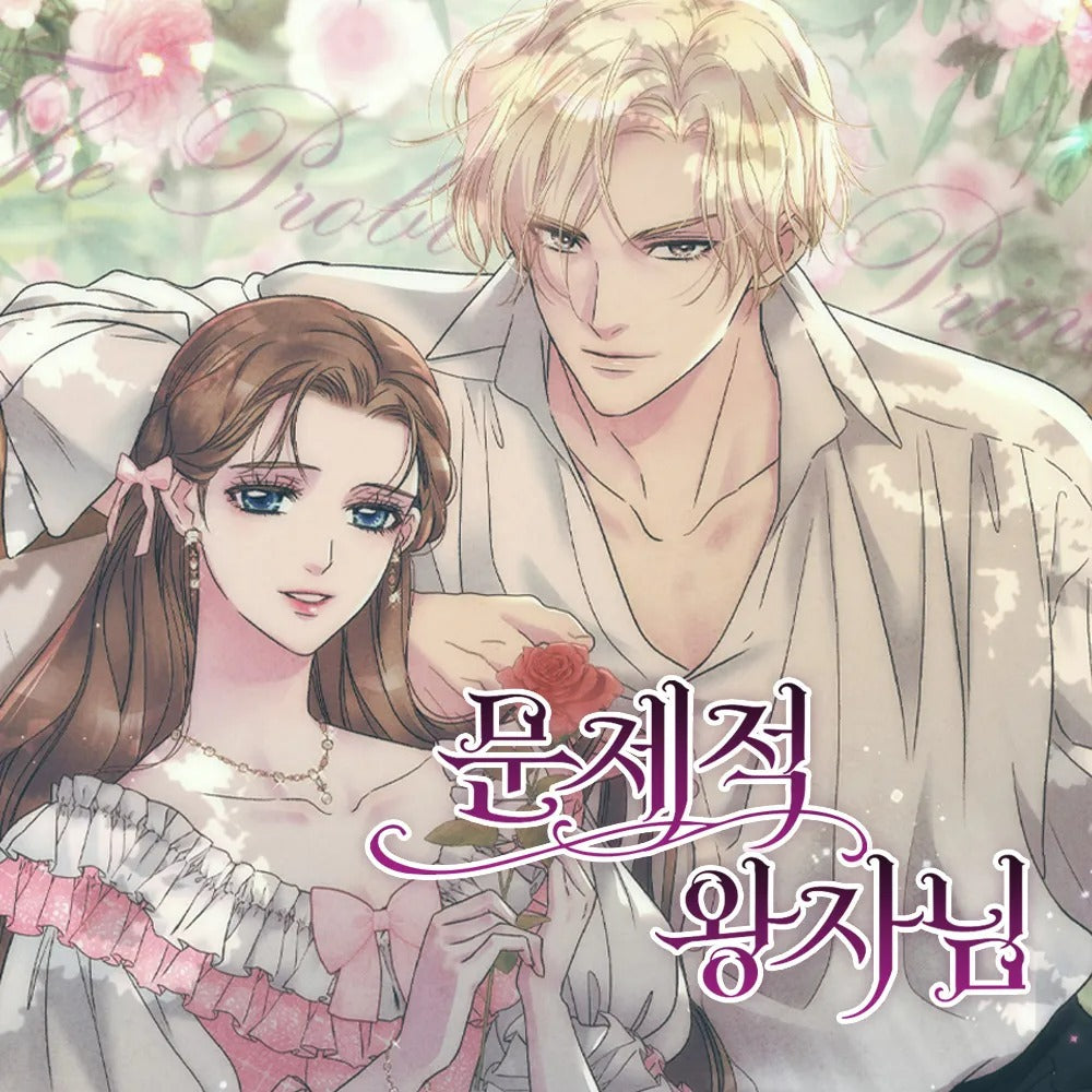 The Problematic Prince - Volume & Goods (tumblbug)