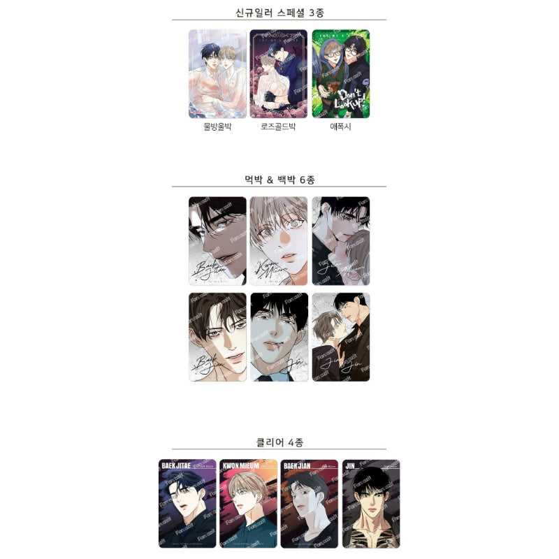 Cry Me a River x Fantazit - Photocard (Random)