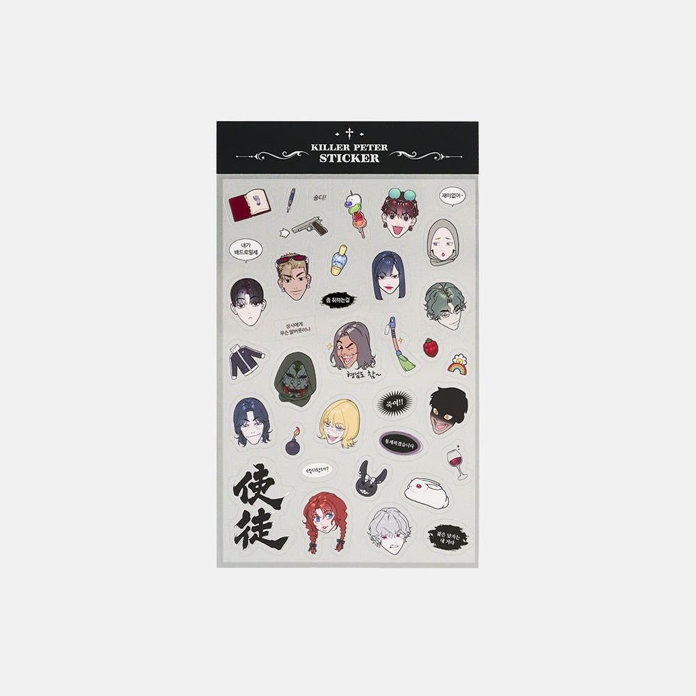 Killer Peter - Transparent Sticker