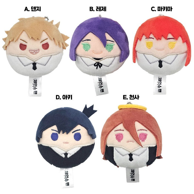 Chainsaw Man - Ball Dolls