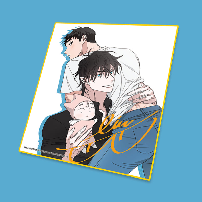 Our Sunny Days - Autographed Color Paper - Webtoon Shop - Colored Paper - Harumio