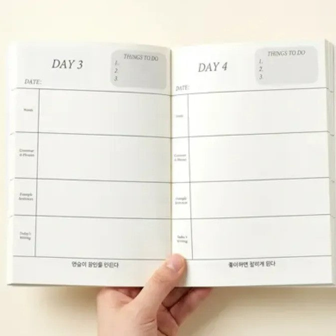 Language Diary - The Miracle of One Page a Day for Learning a Foreign Language (tumblbug)