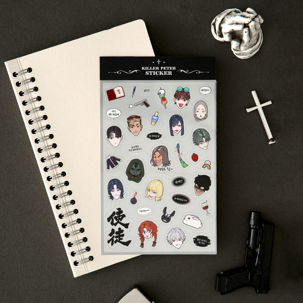 Killer Peter - Transparent Sticker