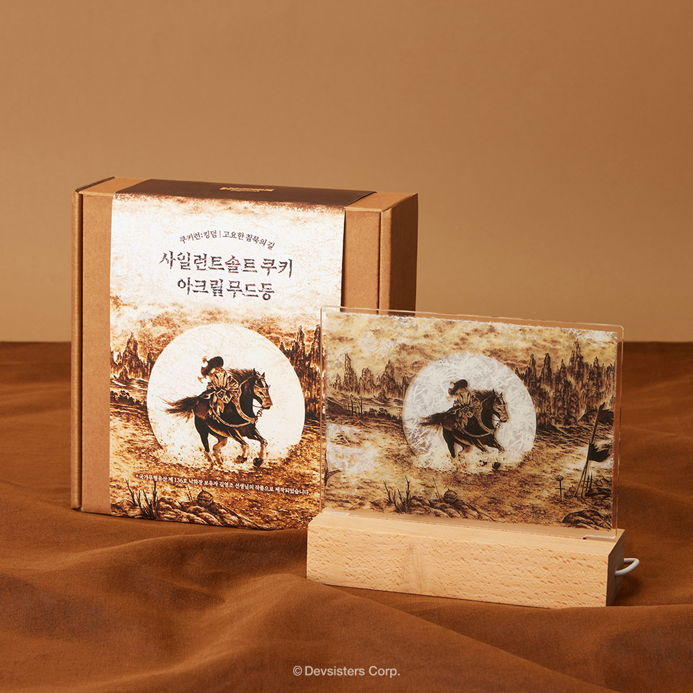 Cookie Run - Silent Salt Cookie Acrylic Mood Light