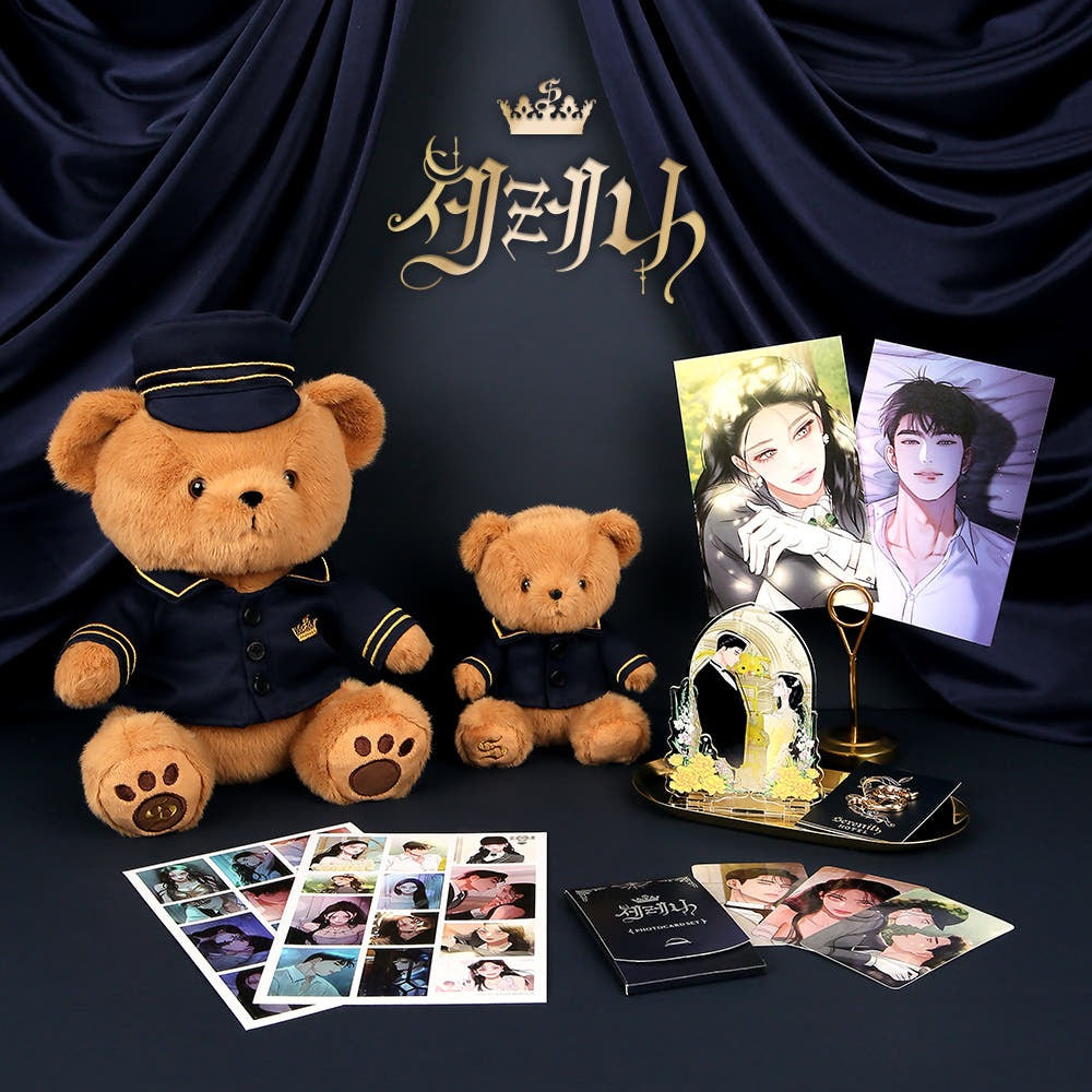 Serena - Serenity Goods Package