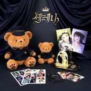 Serena - Serenity Goods Package