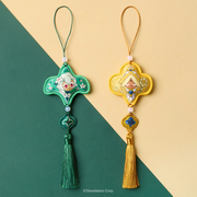 Cookie Run - Embroidered Norigae Keychain
