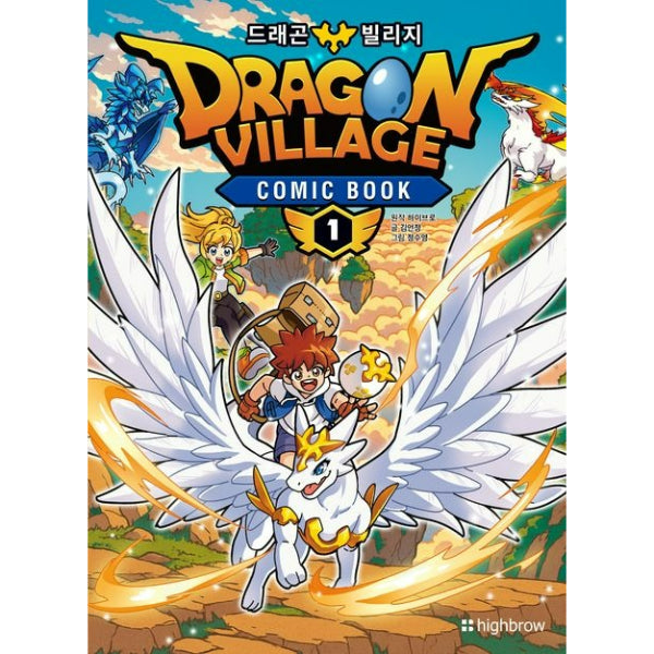 Dragon Village Comic Book 1 - Manhwa