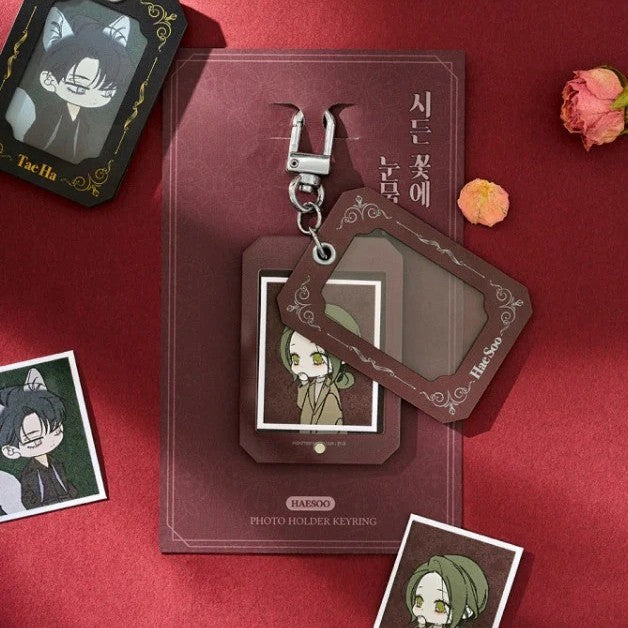 Tears on a Withered Flower - SD Card Holder Keychain