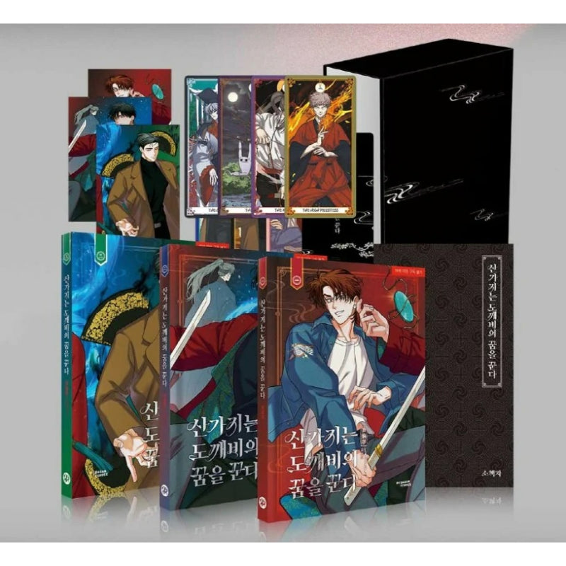 The Mountain Branch Dreams of a Goblin - Manhwa Vol. 1-3 Special Edition Set